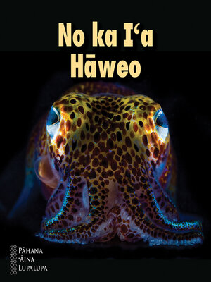 cover image of No ka Iʻa Hāweo